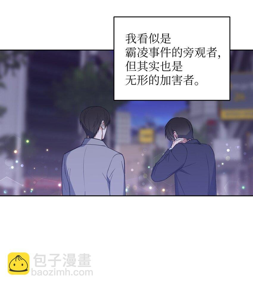 33 感谢的话