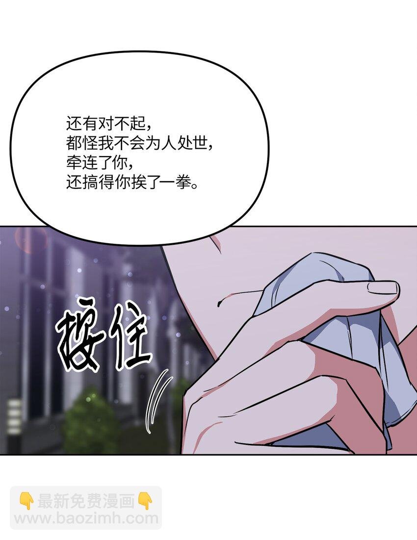 33 感谢的话
