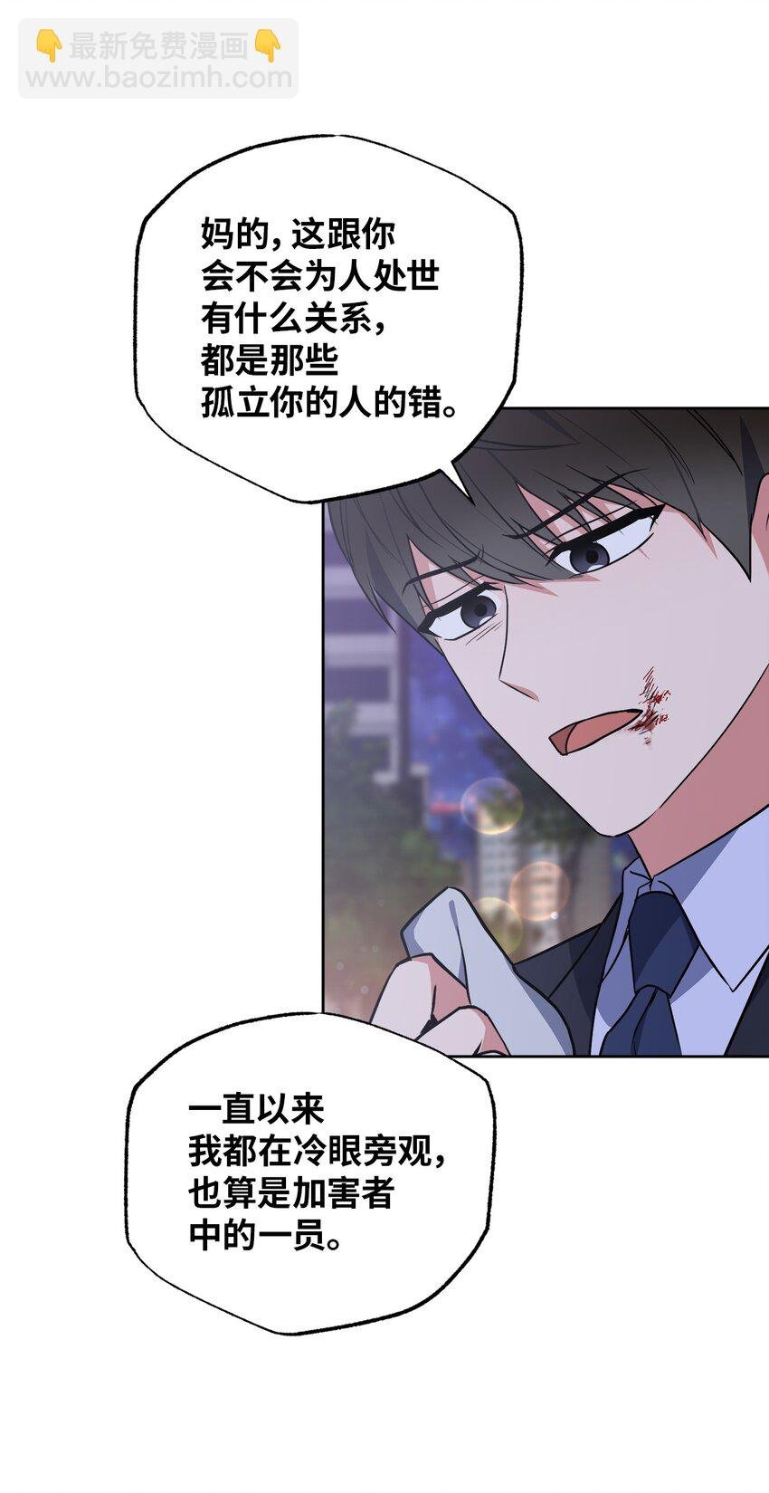 33 感谢的话