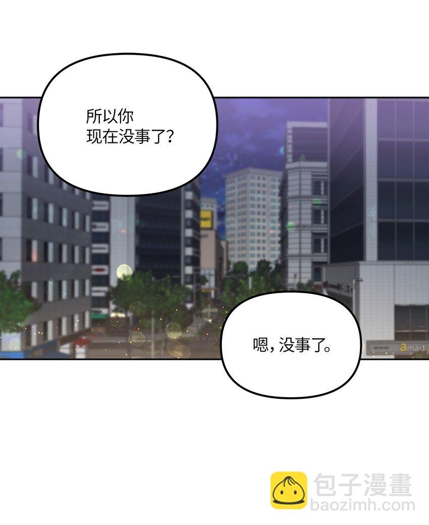33 感谢的话