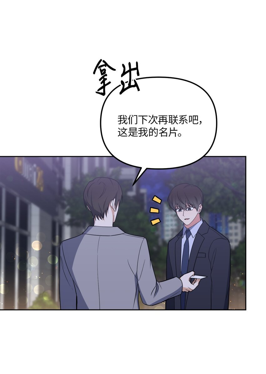 33 感谢的话
