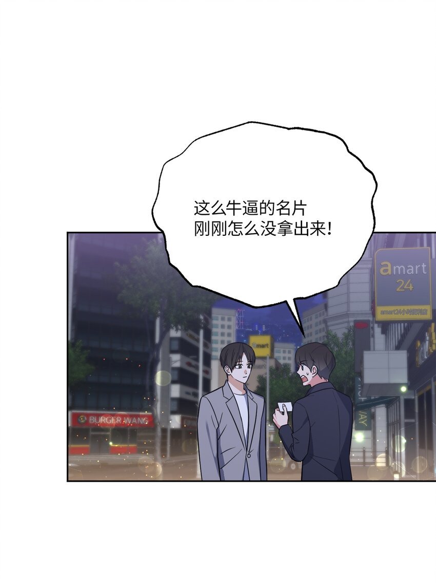 33 感谢的话