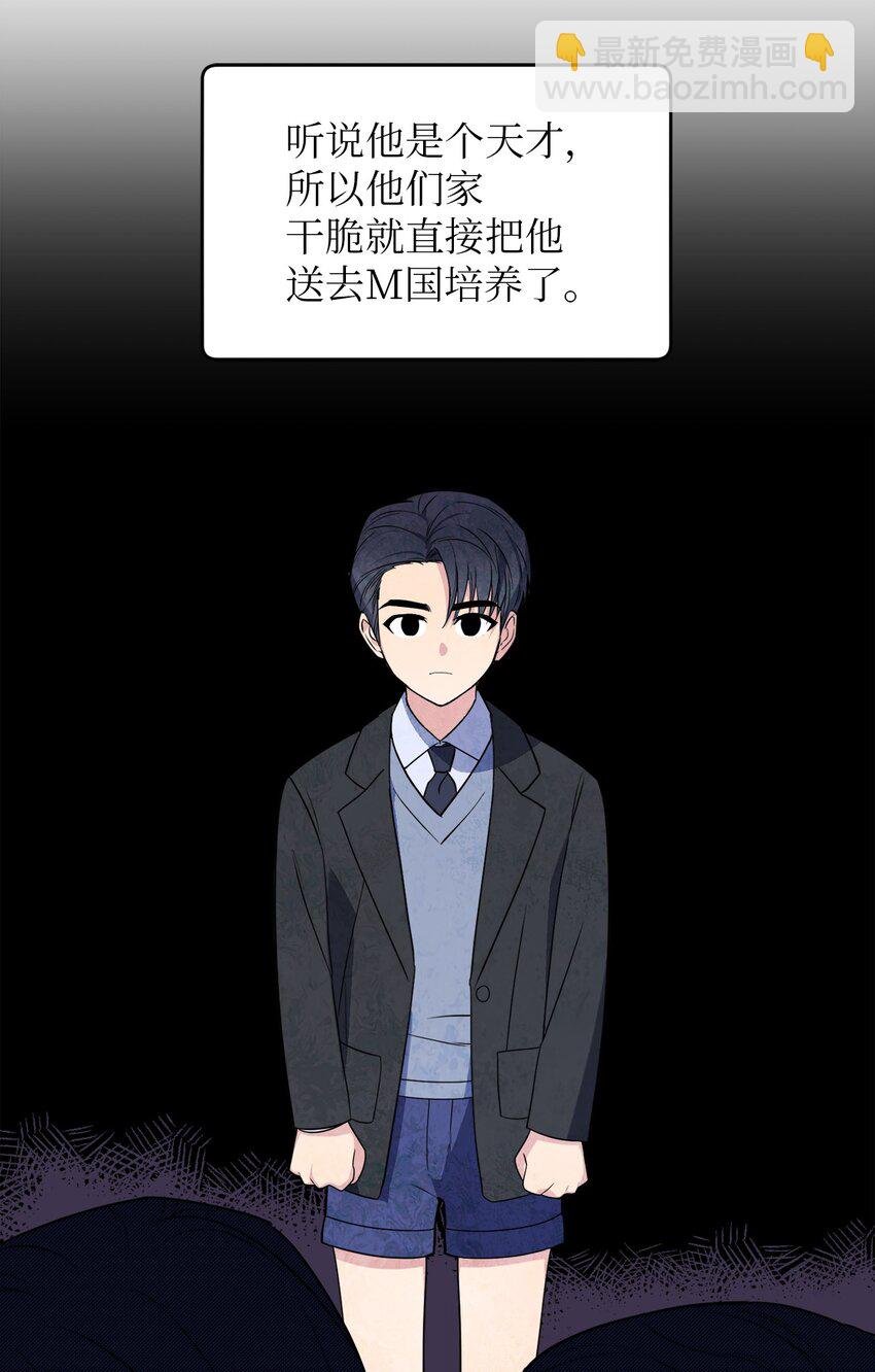 34 已爱上你