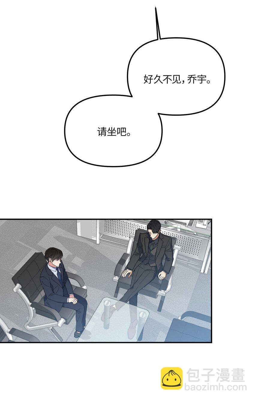 34 已爱上你