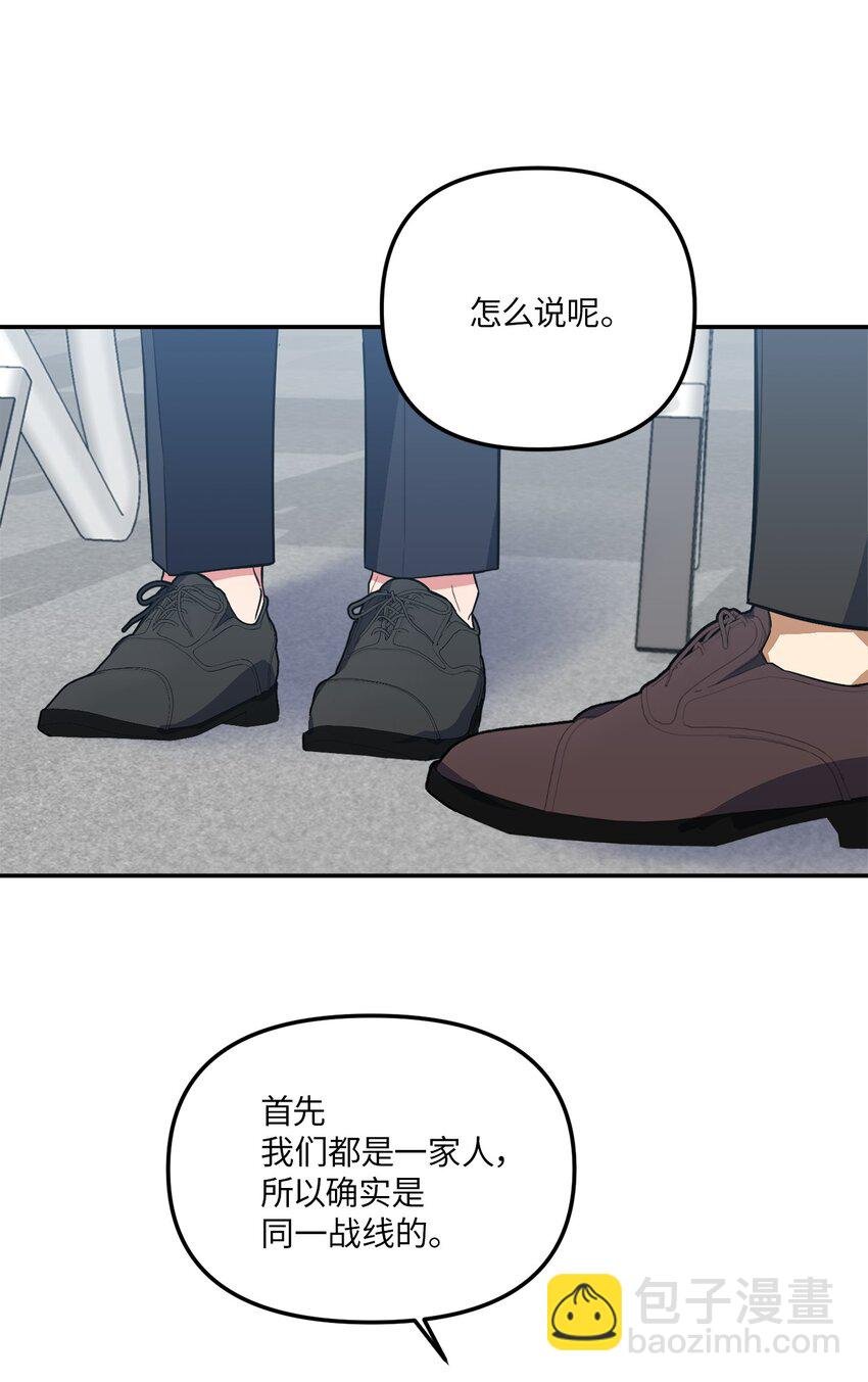 34 已爱上你