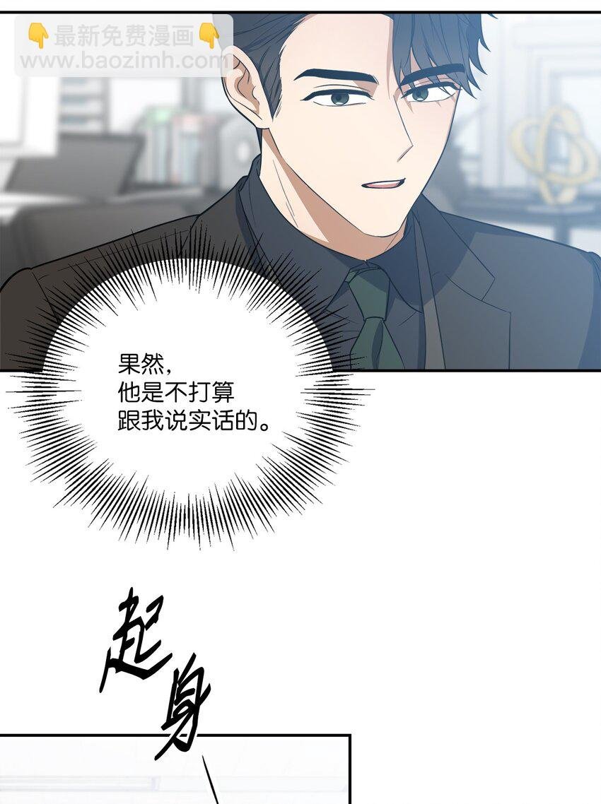 34 已爱上你