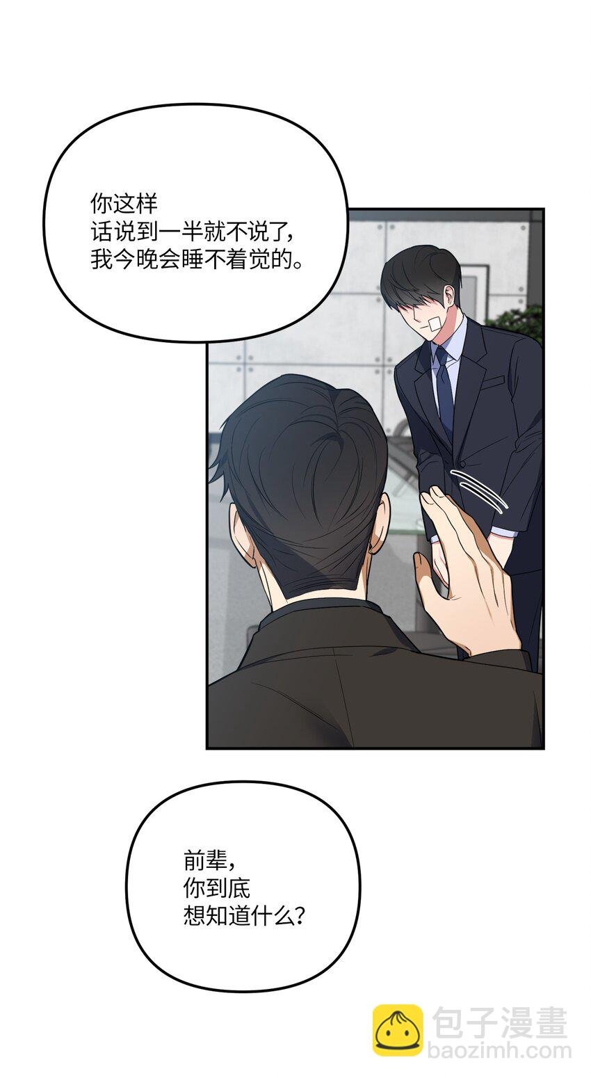 34 已爱上你