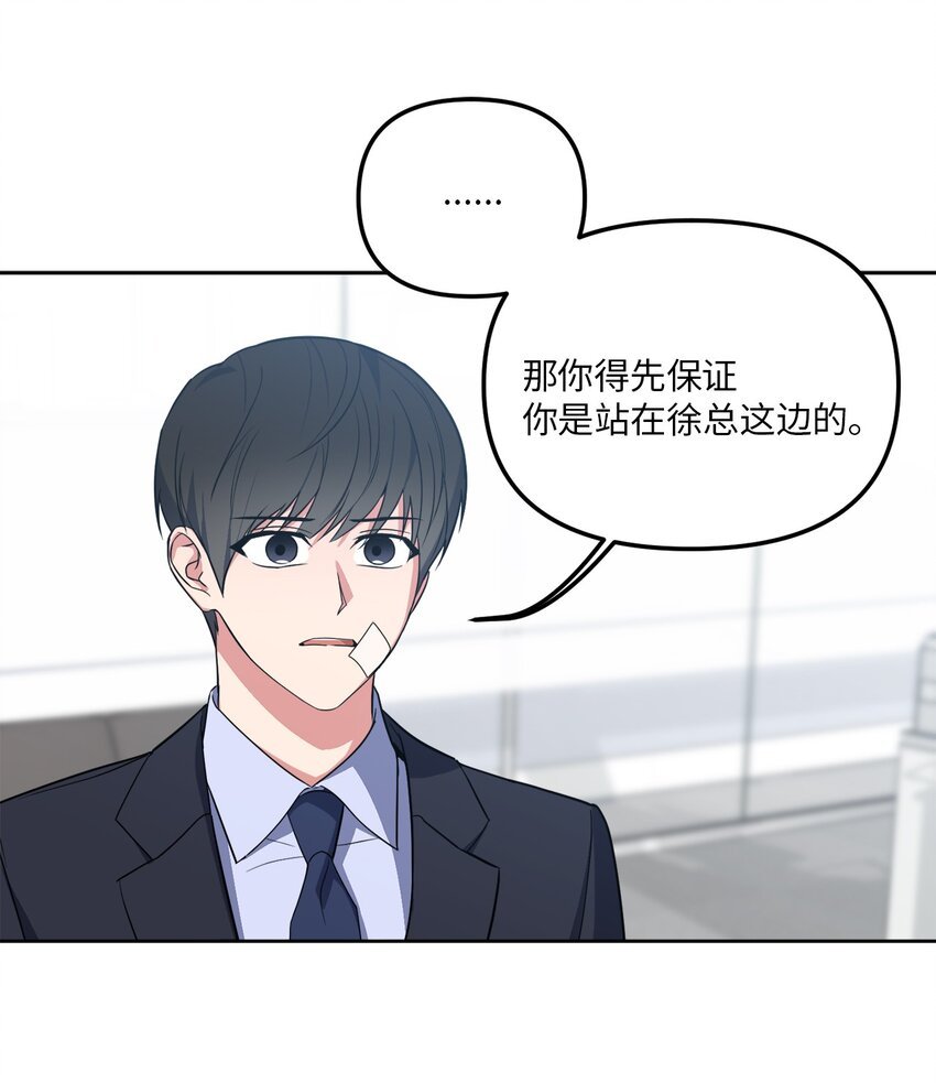 34 已爱上你