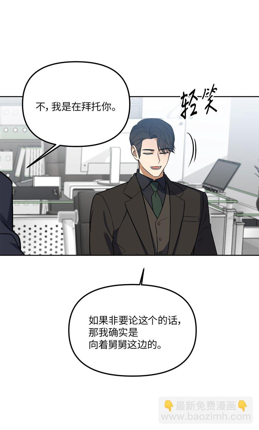 34 已爱上你