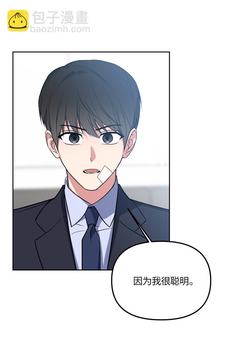 34 已爱上你
