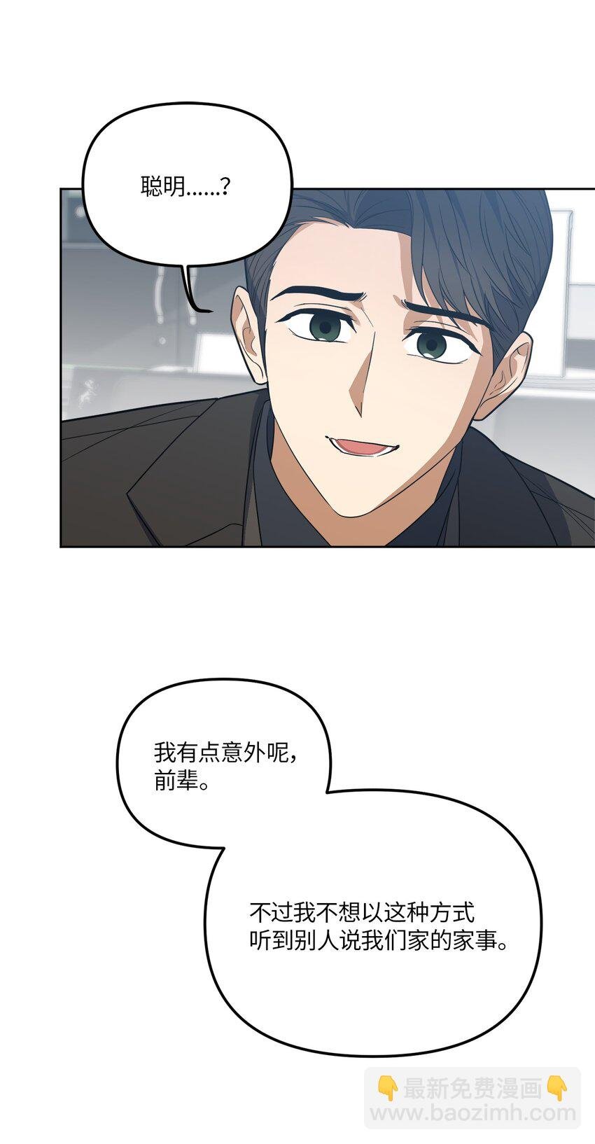34 已爱上你