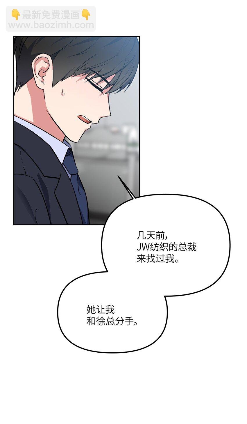 34 已爱上你