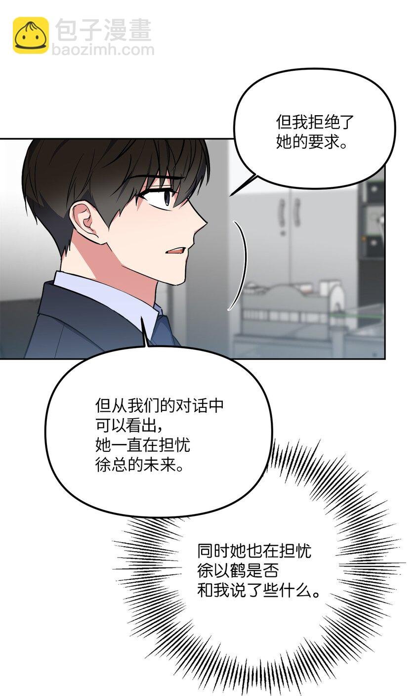 34 已爱上你