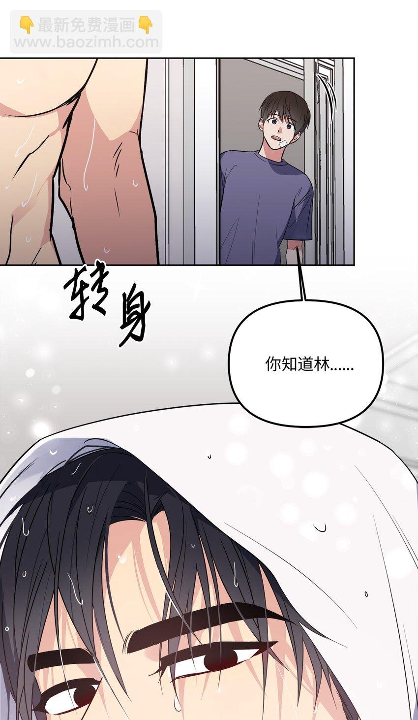 36 突然晕倒