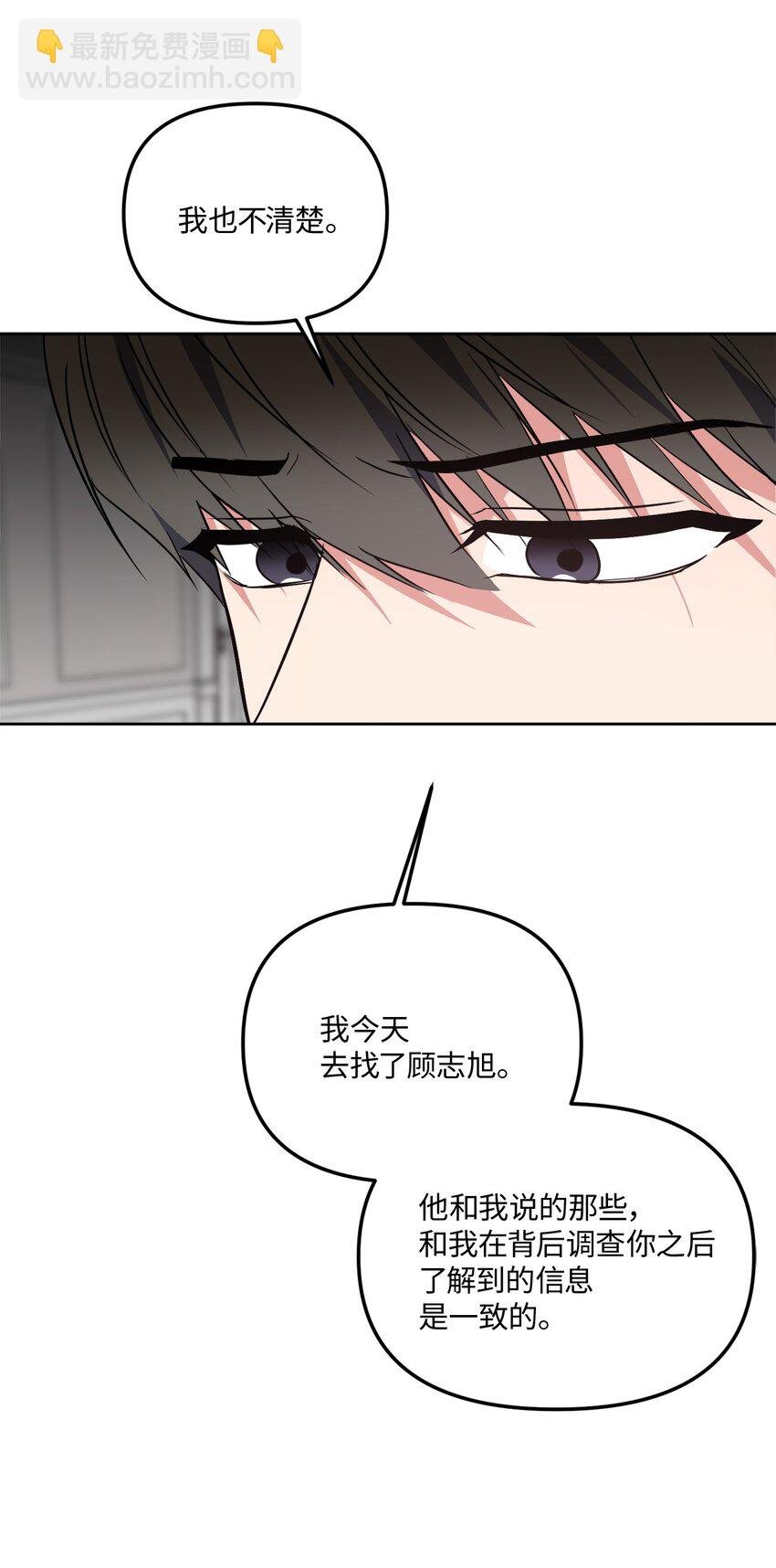 36 突然晕倒