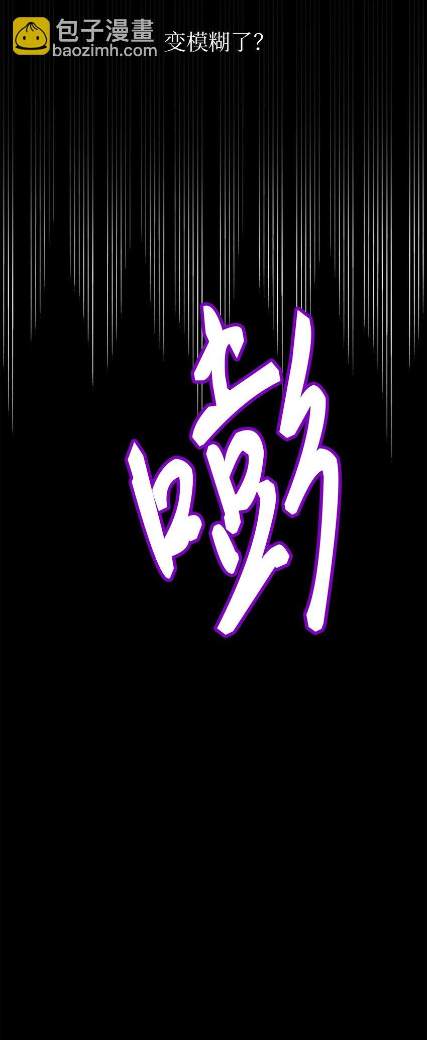 36 突然晕倒
