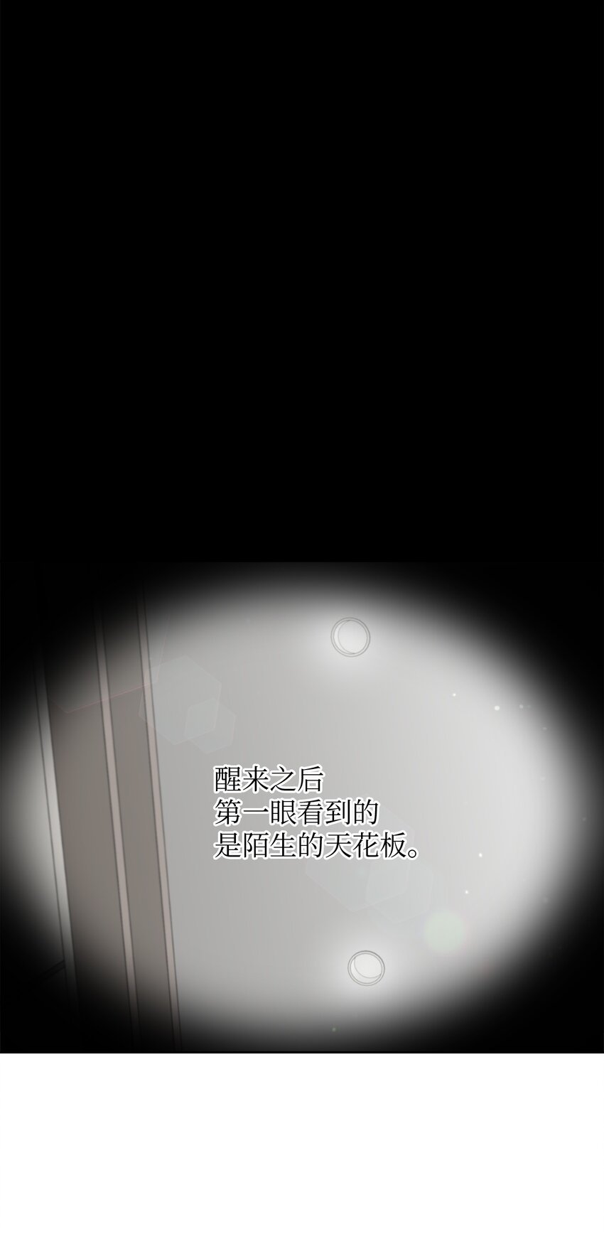 36 突然晕倒