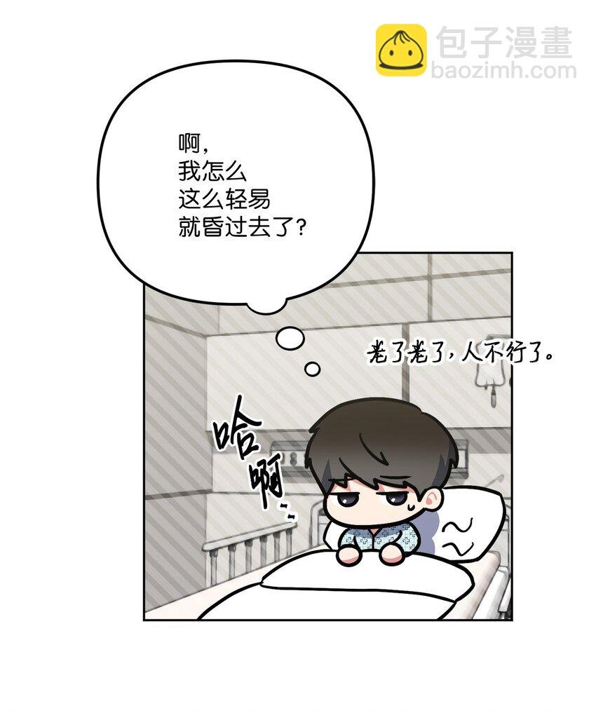 36 突然晕倒