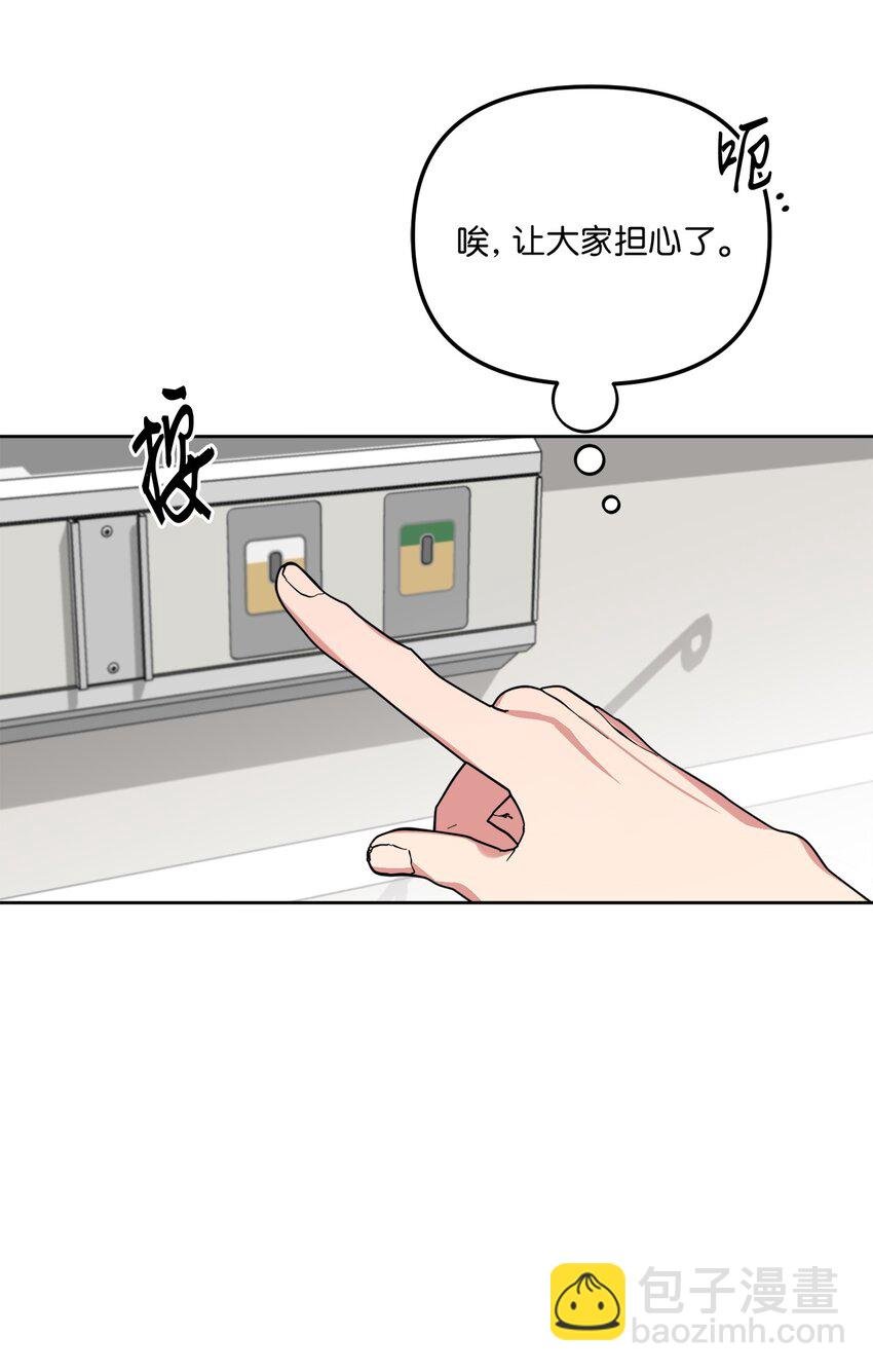 36 突然晕倒