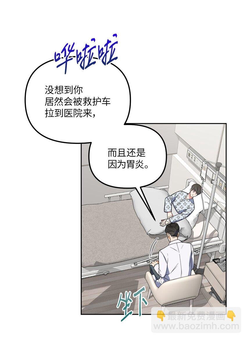 37 疯子男友