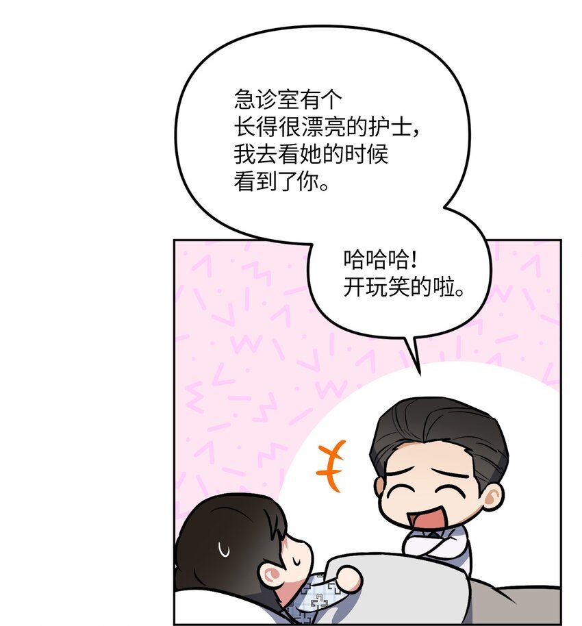 37 疯子男友