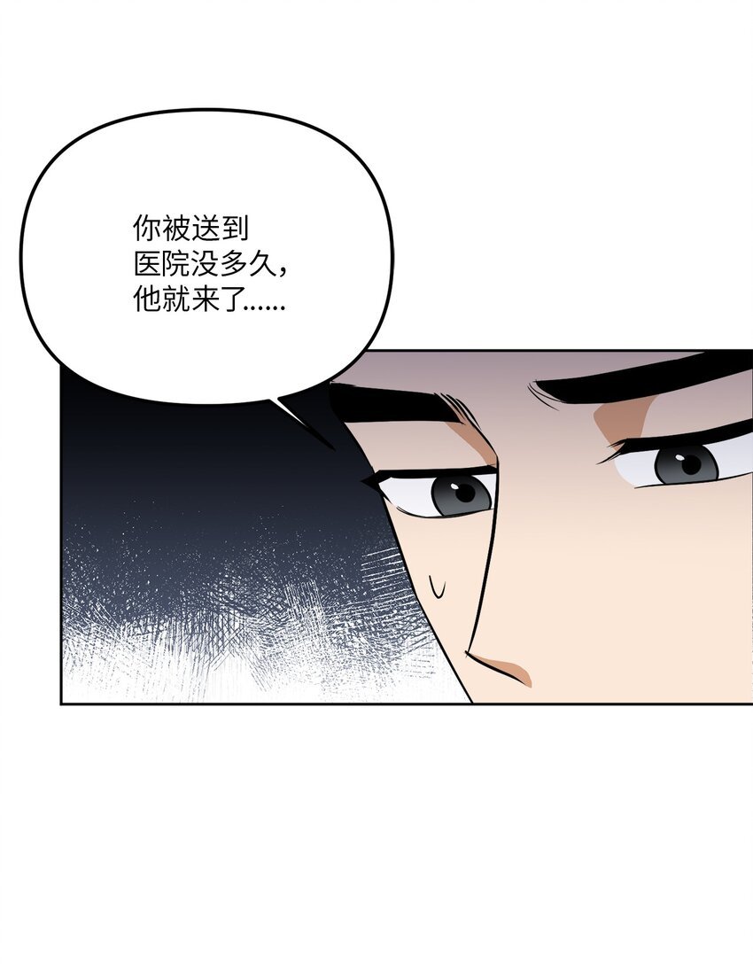 37 疯子男友