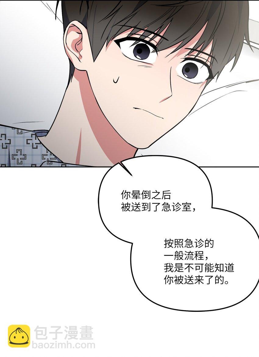 37 疯子男友