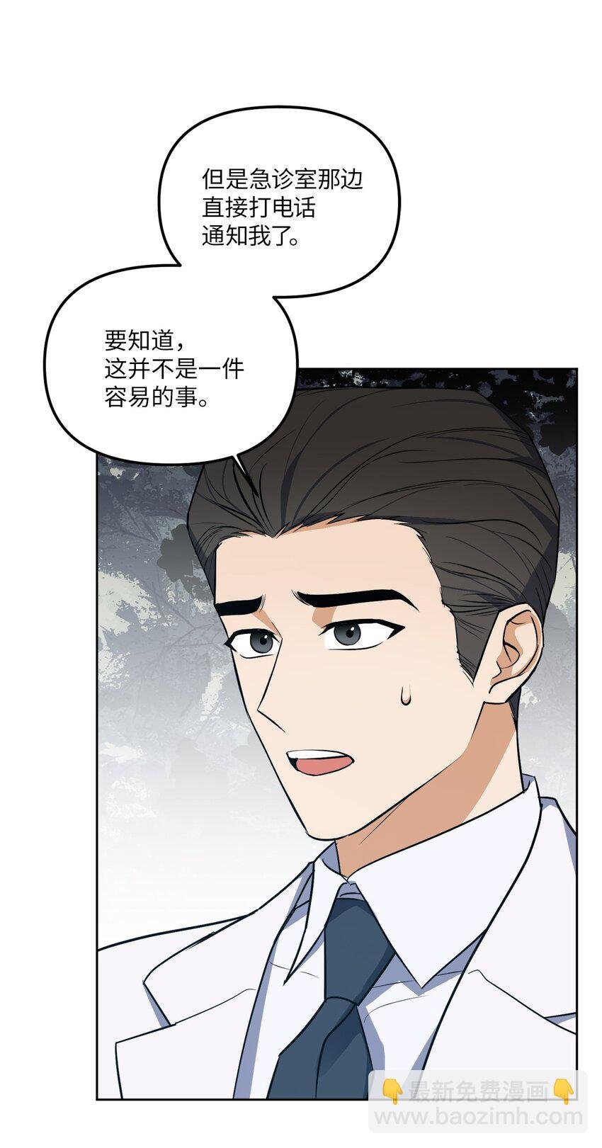 37 疯子男友