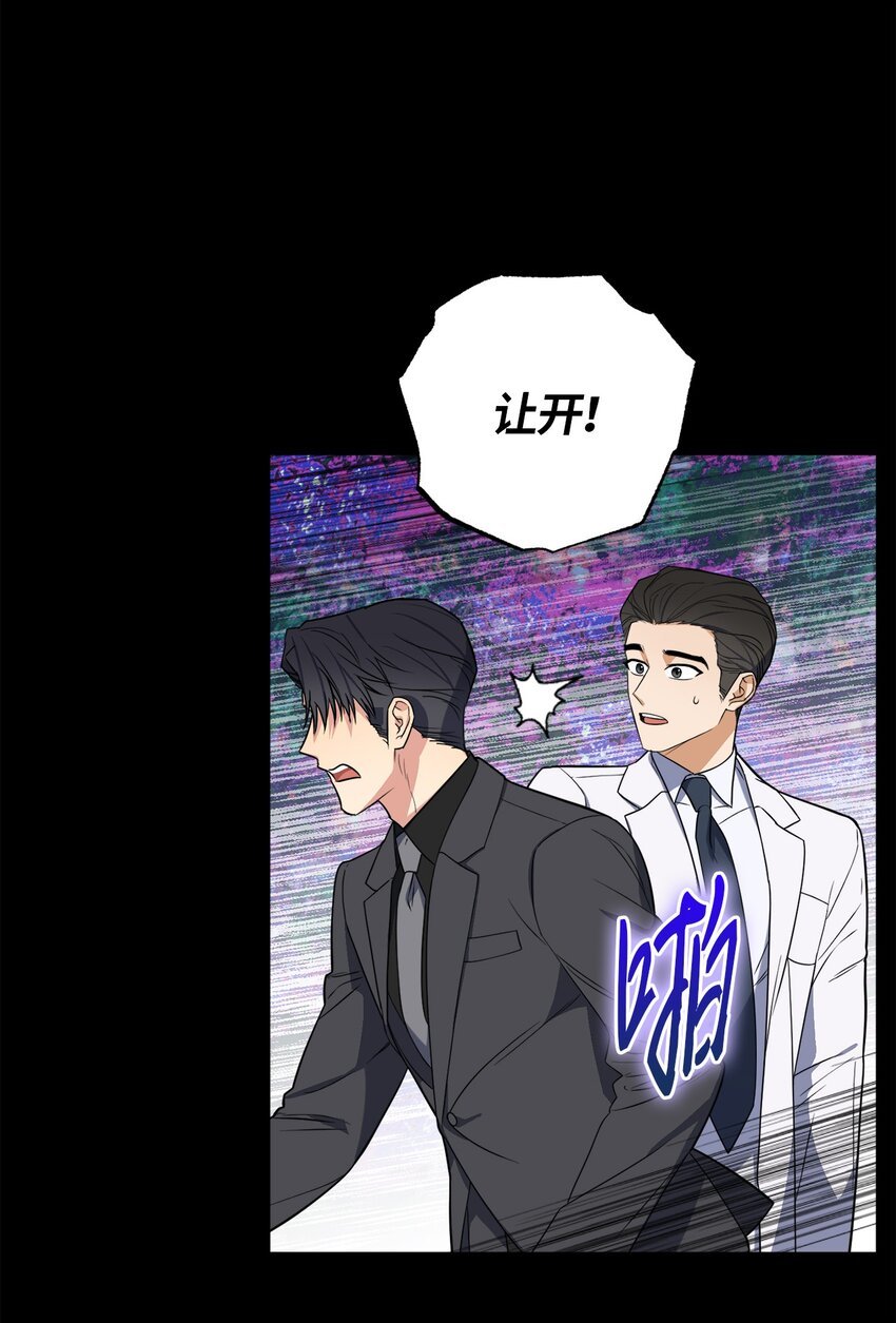 37 疯子男友
