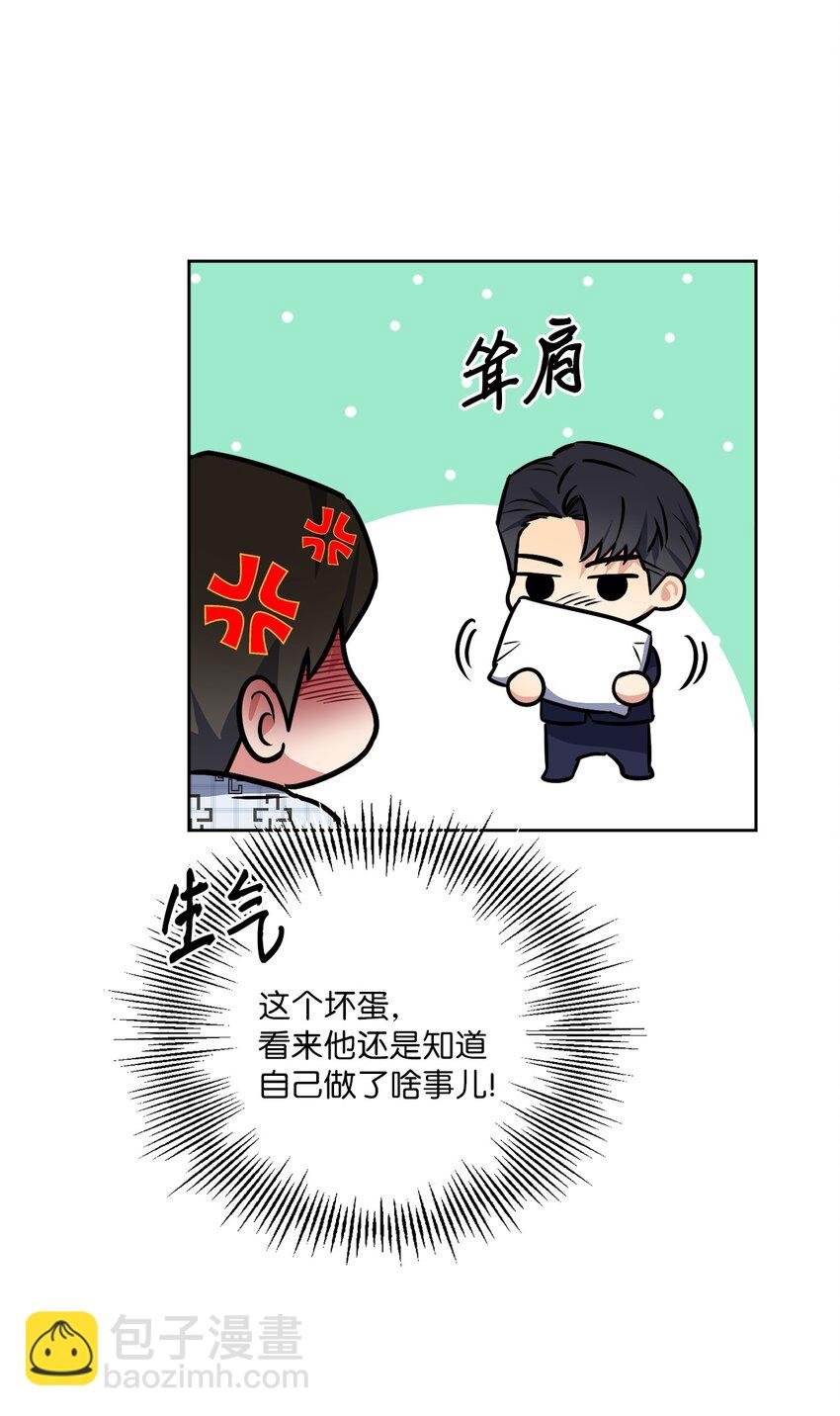 37 疯子男友