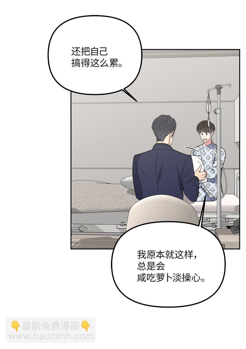 37 疯子男友