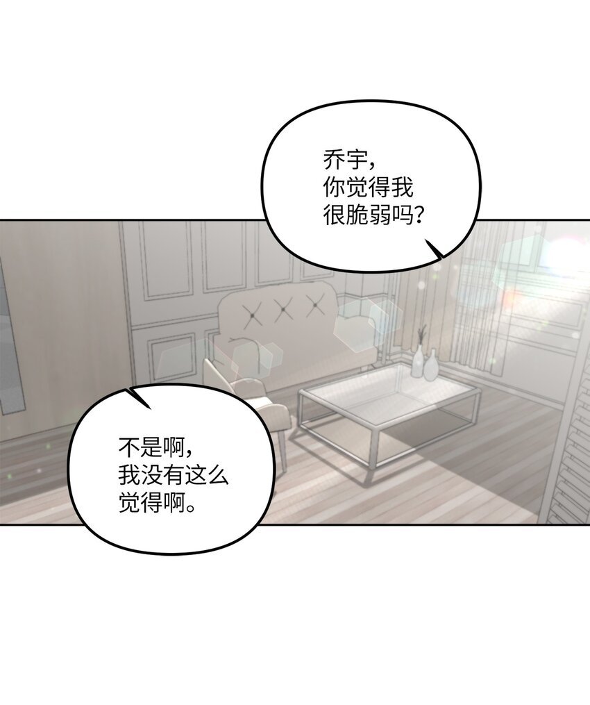 37 疯子男友