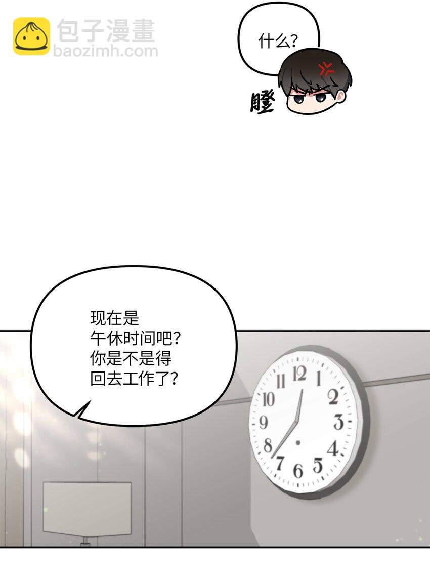 37 疯子男友