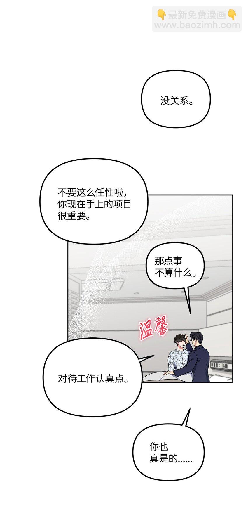 37 疯子男友