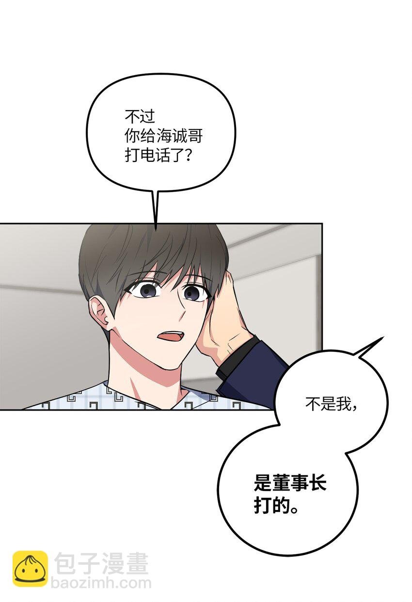 37 疯子男友