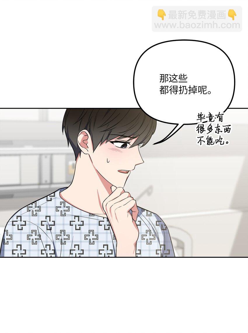 38 意外来客