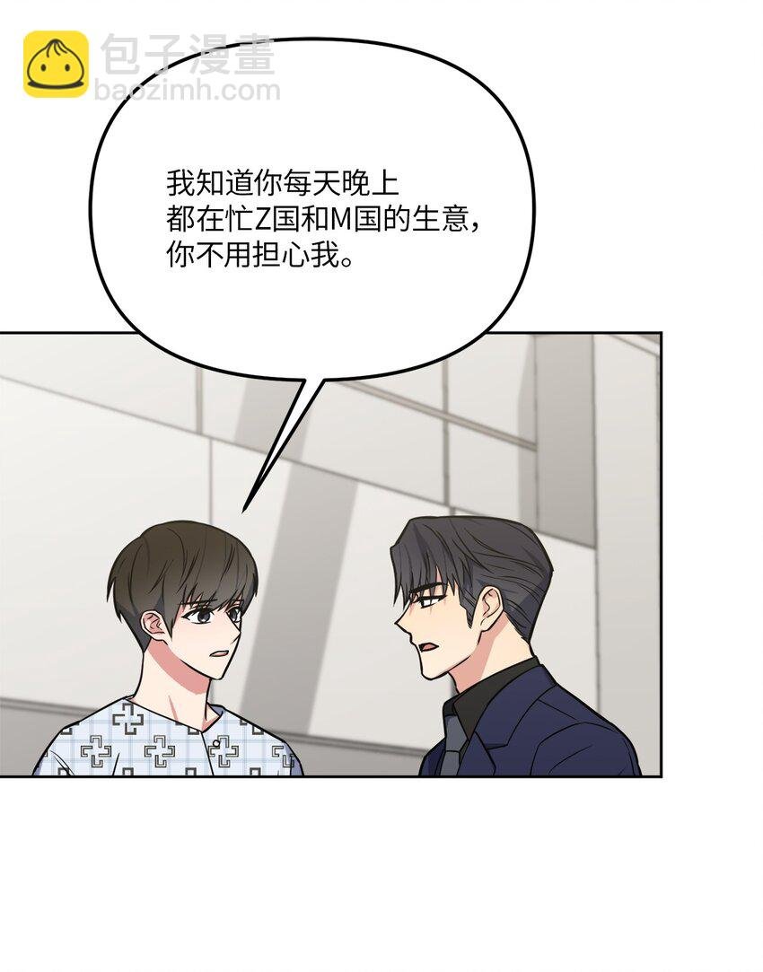 38 意外来客