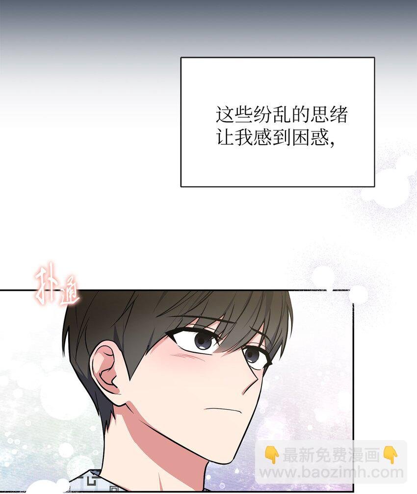 38 意外来客