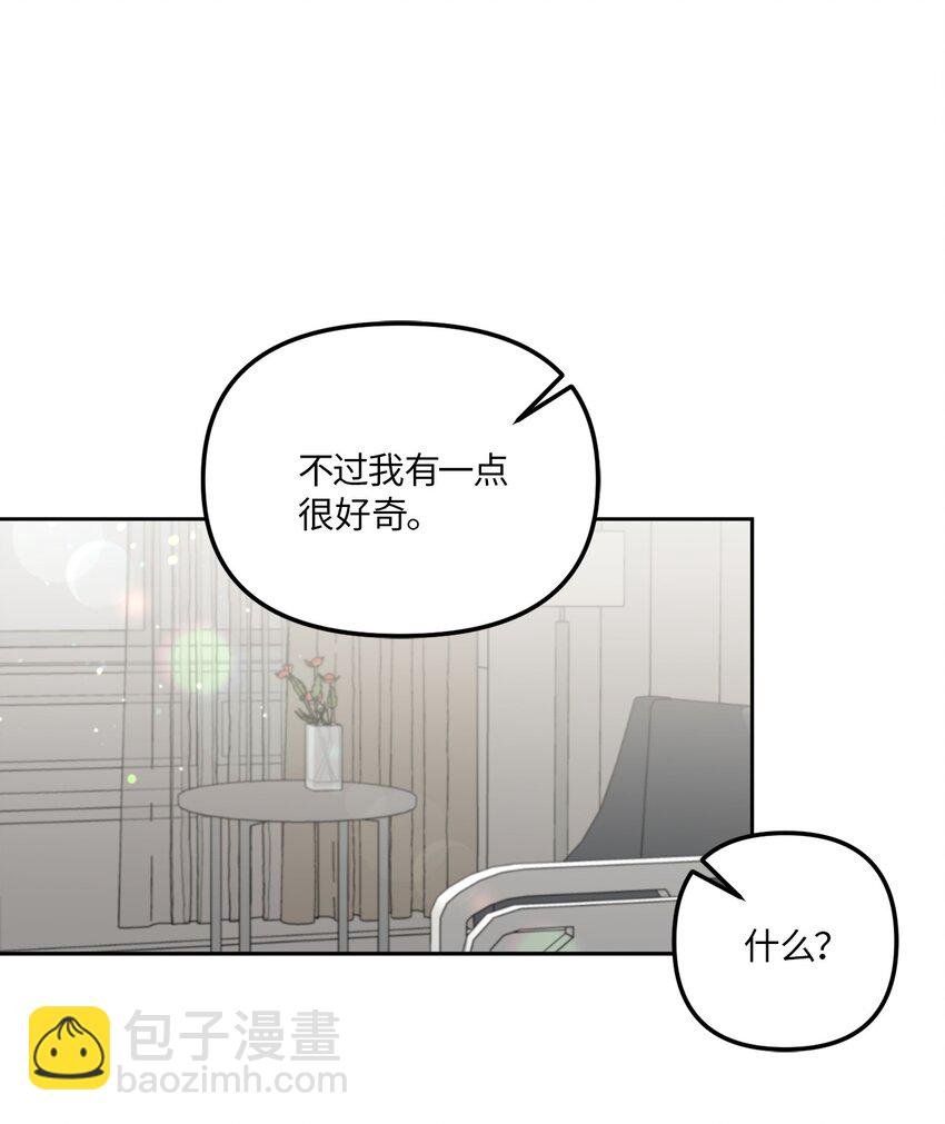 38 意外来客