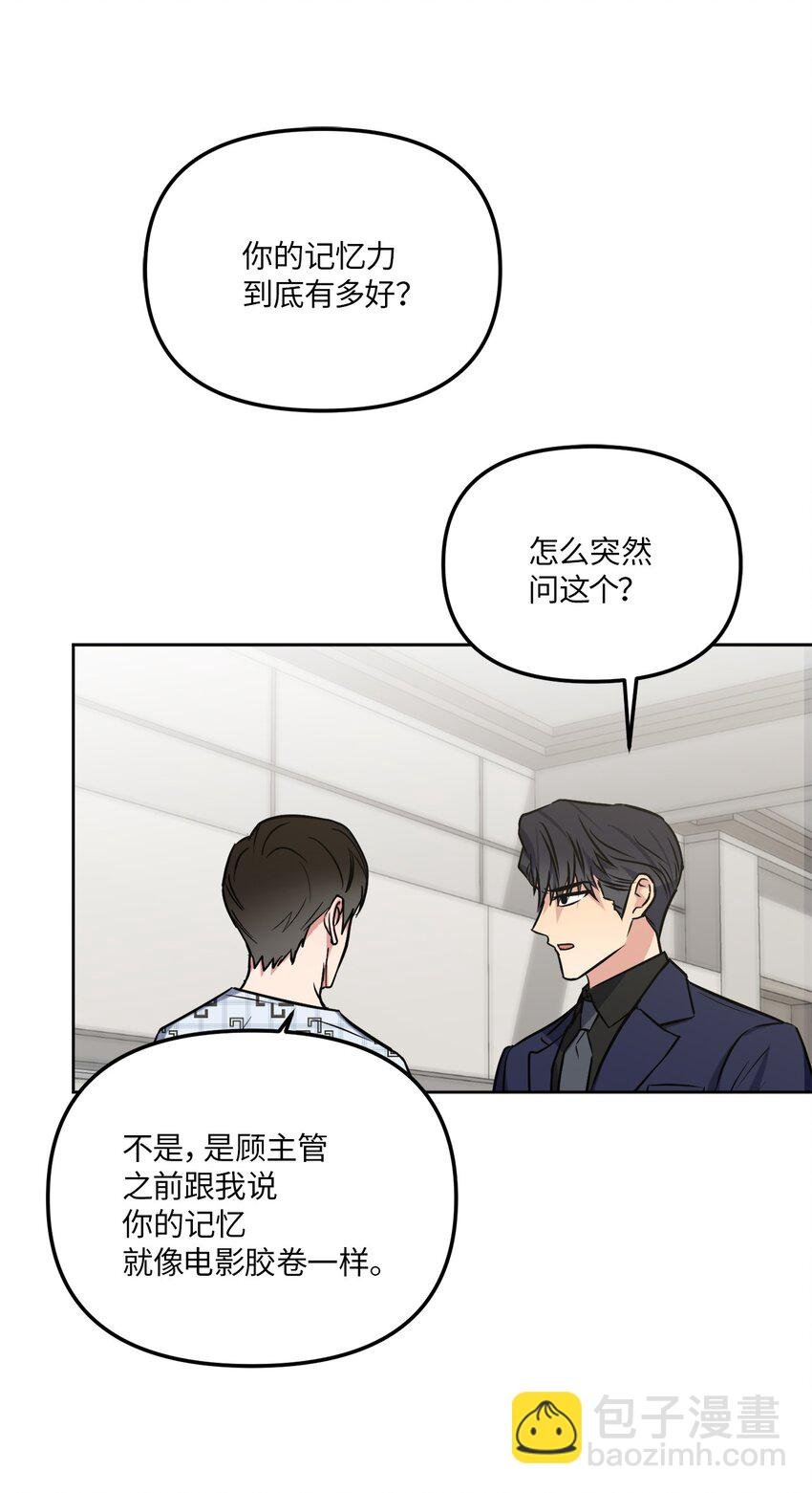 38 意外来客