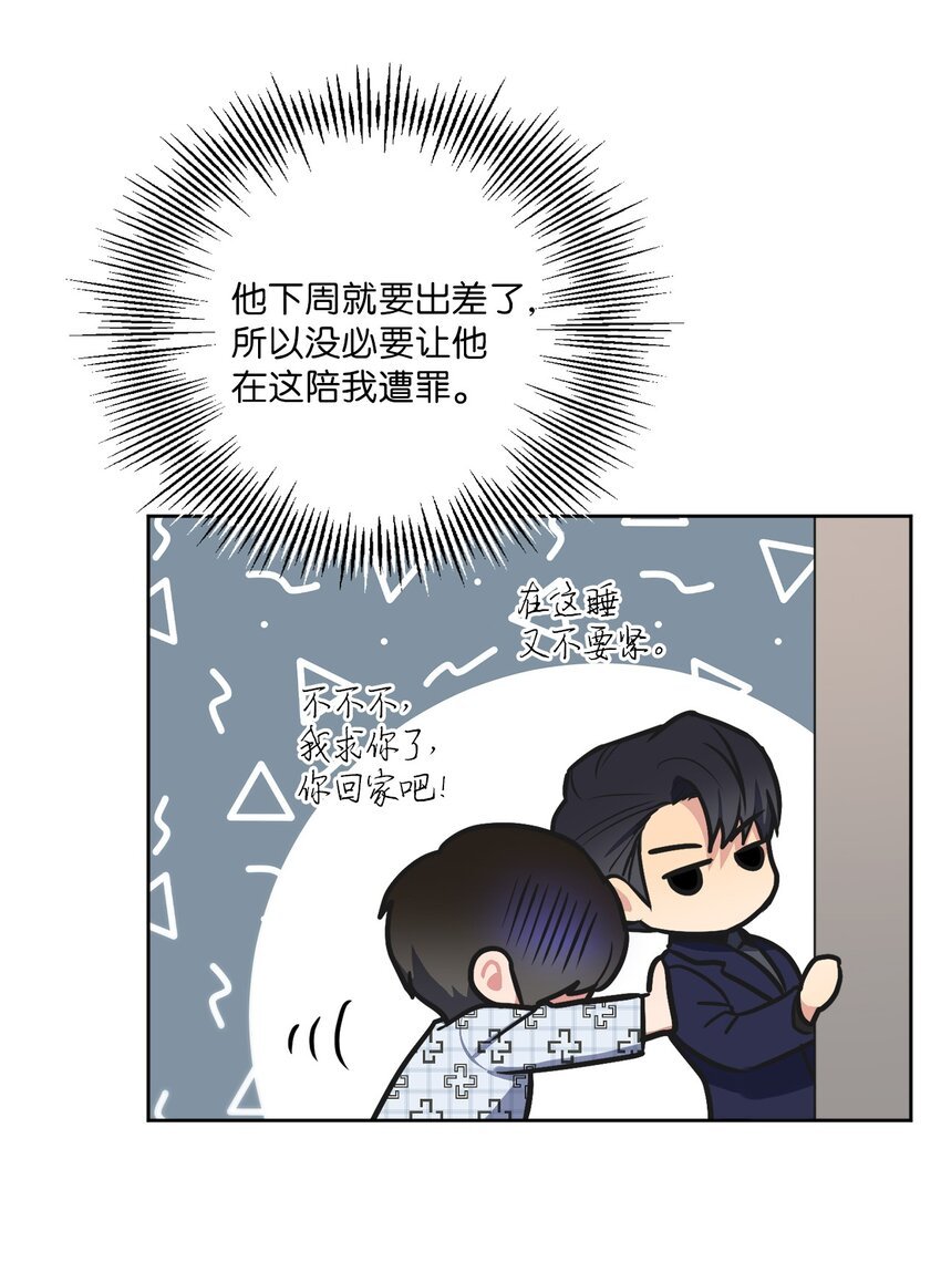 38 意外来客