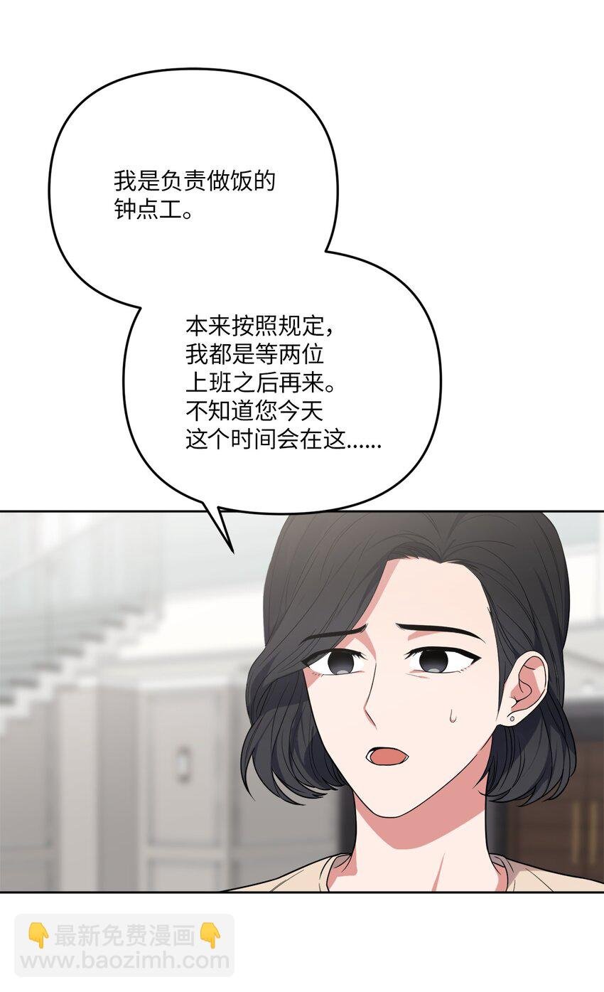 39 他就拜托你了