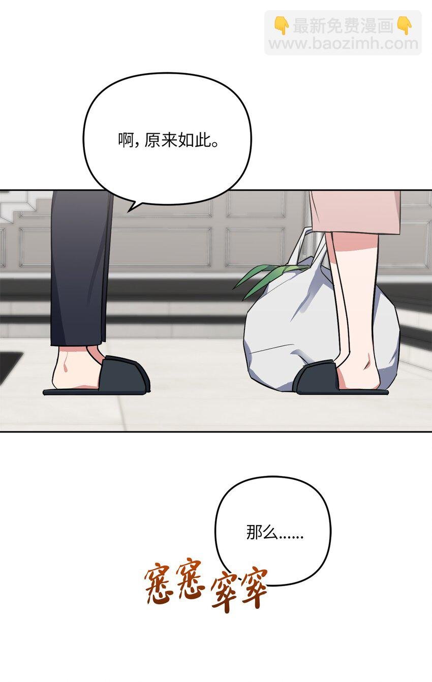 39 他就拜托你了