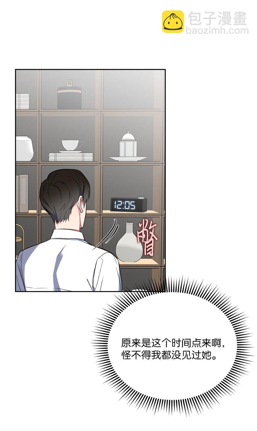 39 他就拜托你了