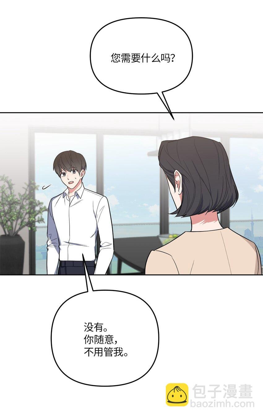 39 他就拜托你了