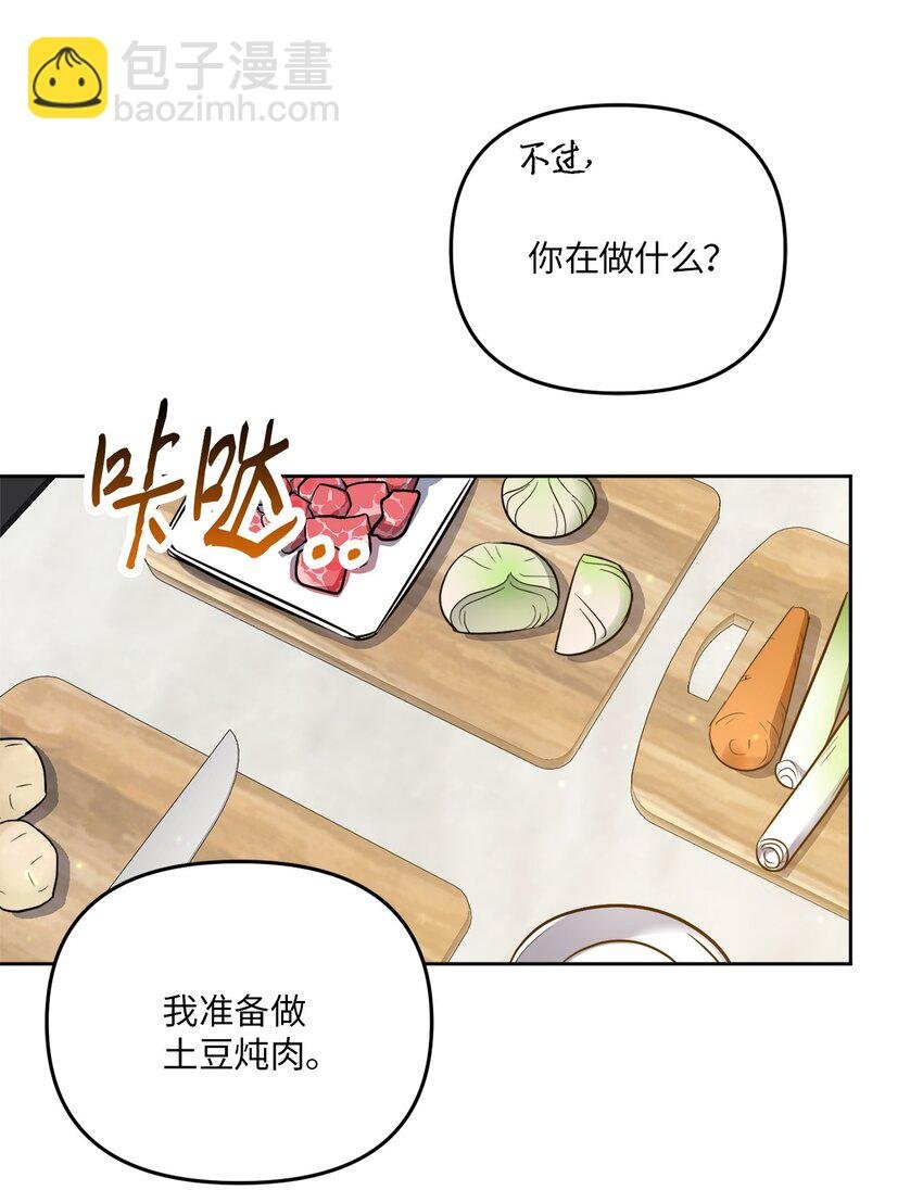 39 他就拜托你了