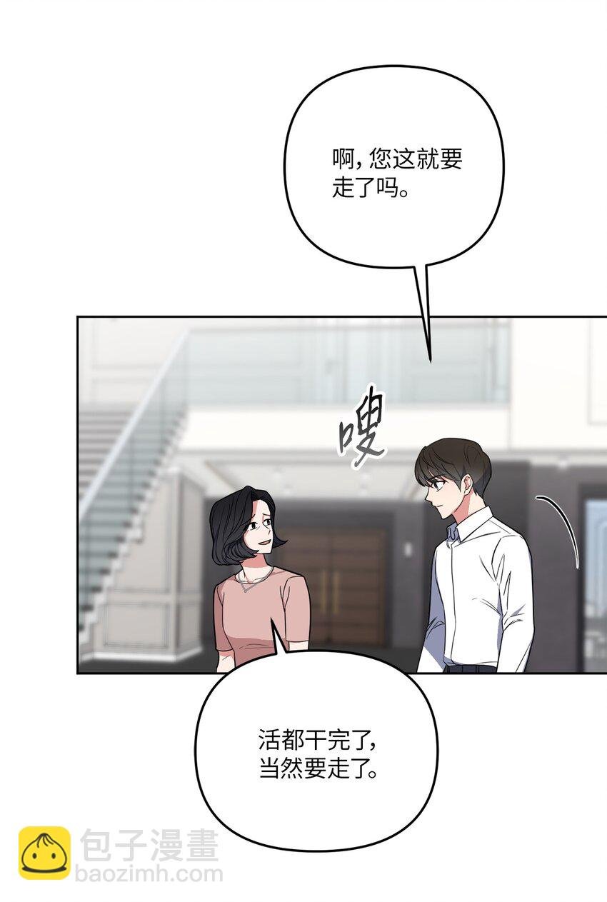 39 他就拜托你了