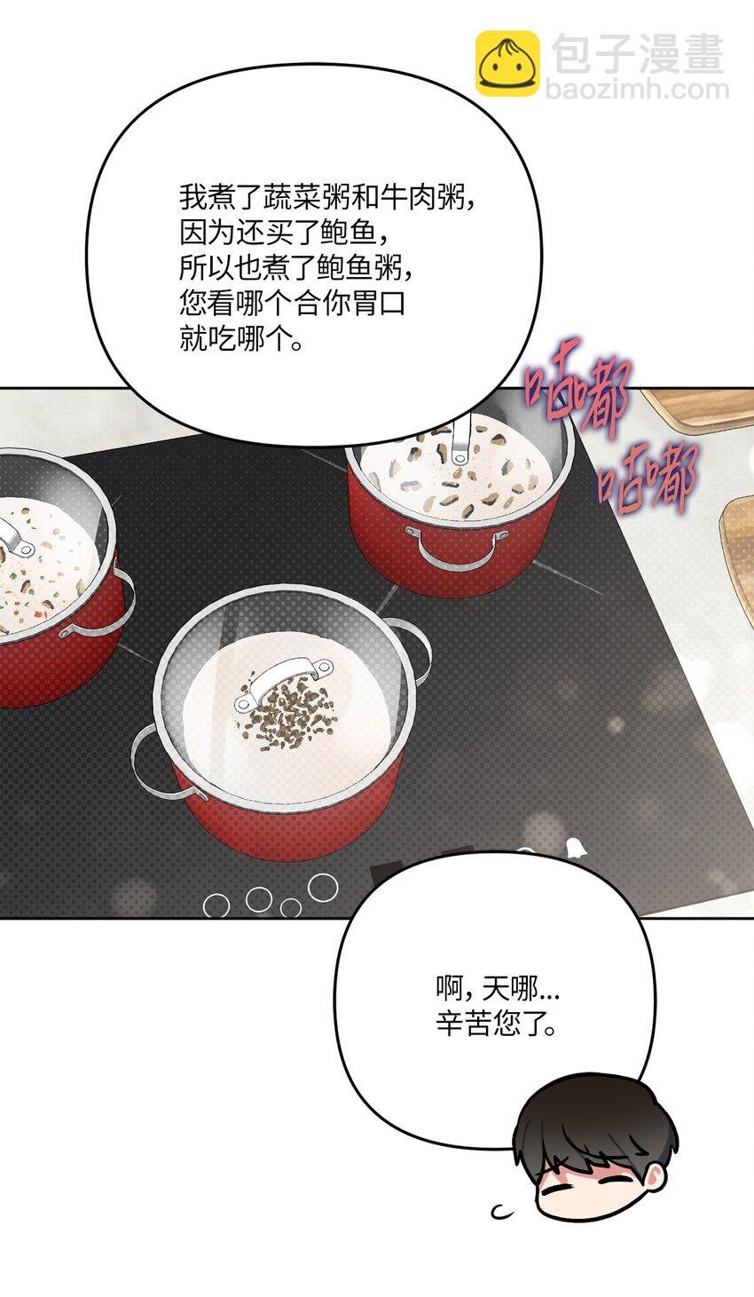 39 他就拜托你了