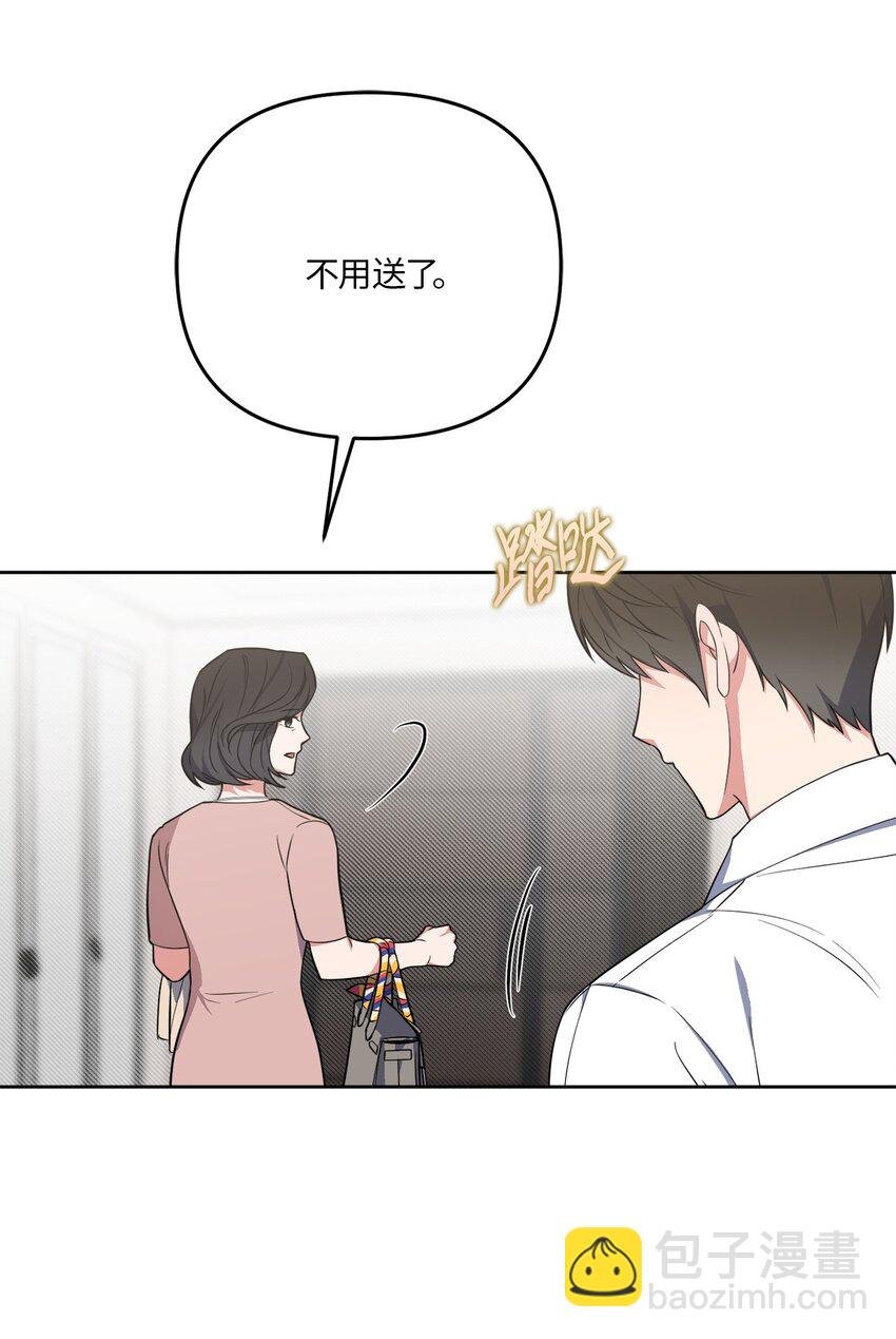 39 他就拜托你了