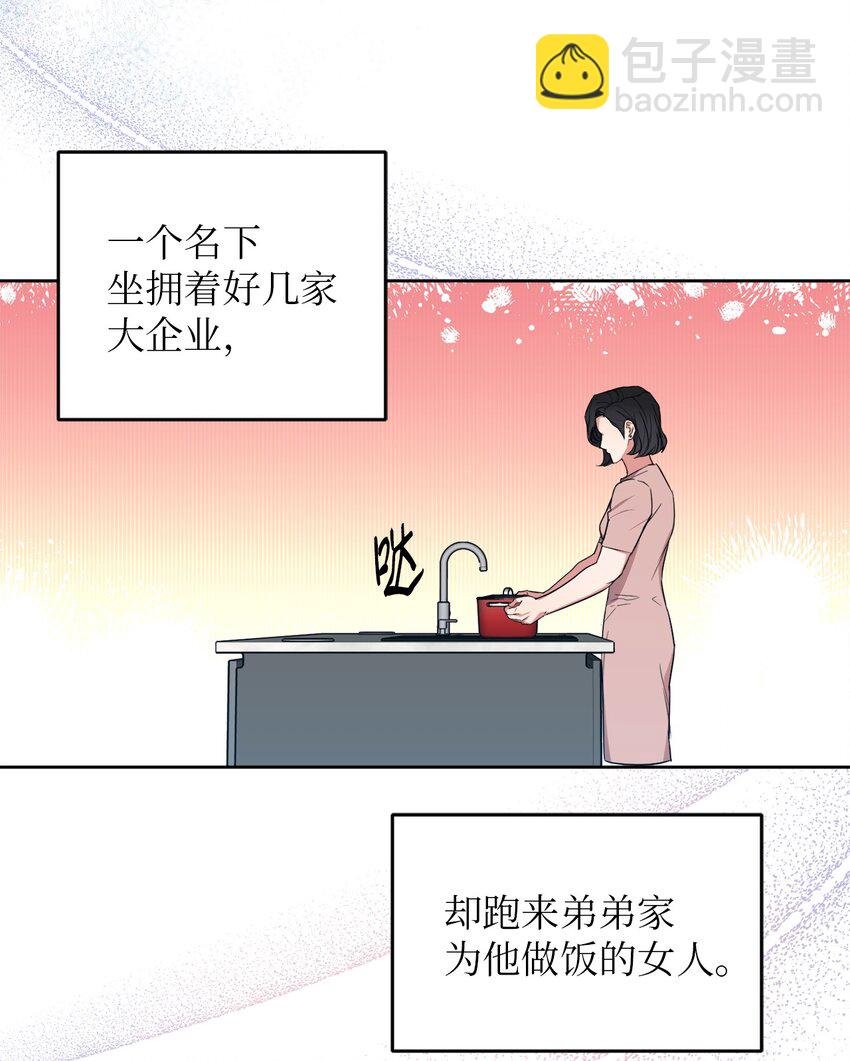 39 他就拜托你了